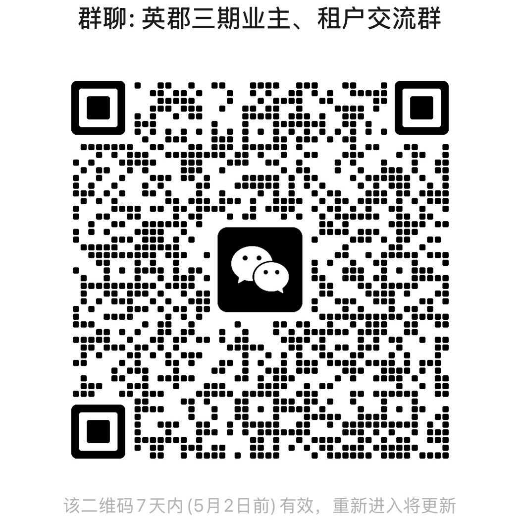 QQ群二维码